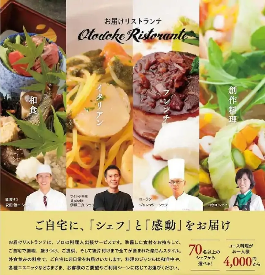 Makinoyado Miyakojima Riverside - Vacation Stay 10627 Osaka 0*,
