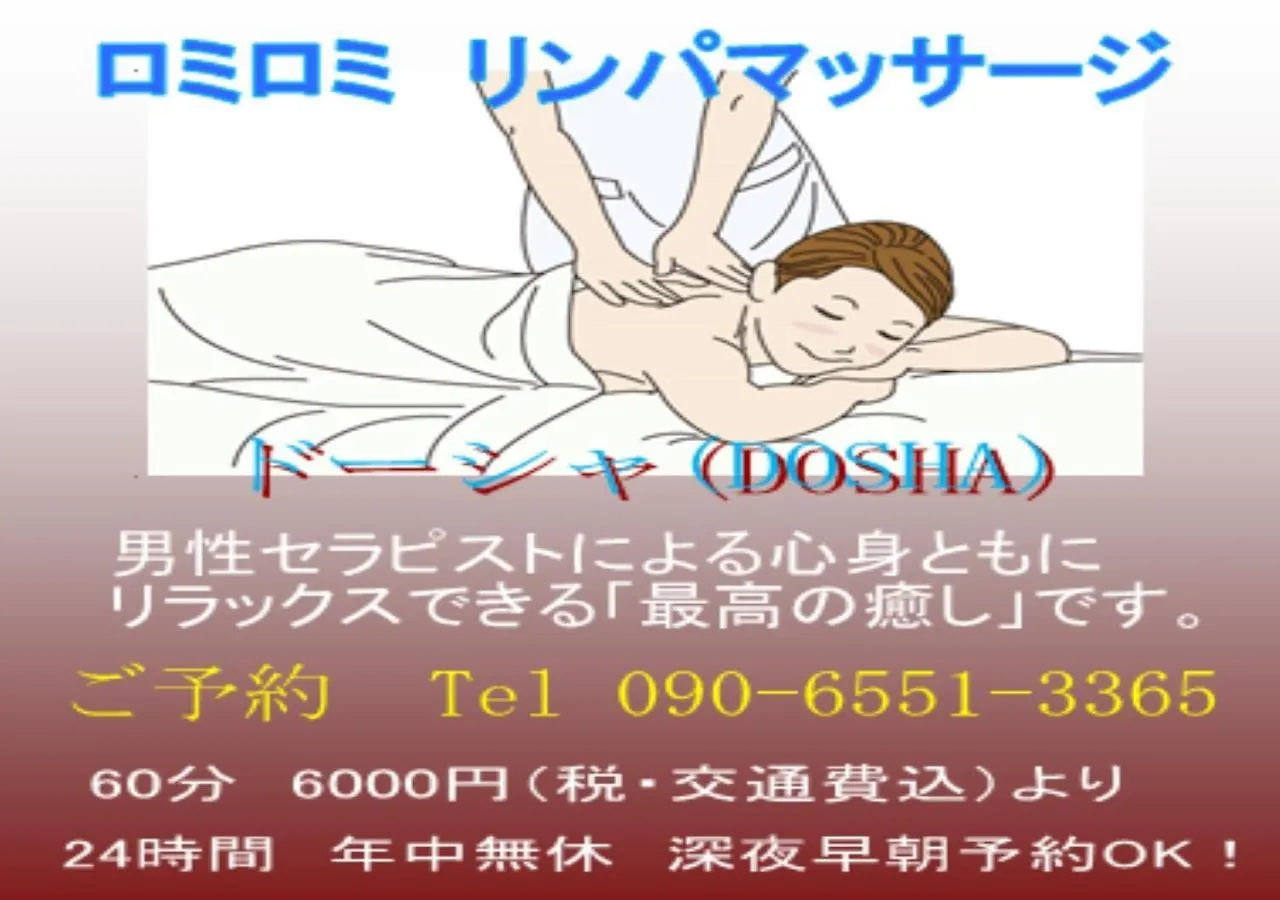 Holiday home Makinoyado Miyakojima Riverside - Vacation Stay 10627 Osaka