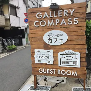  Apartment Gallery Compass